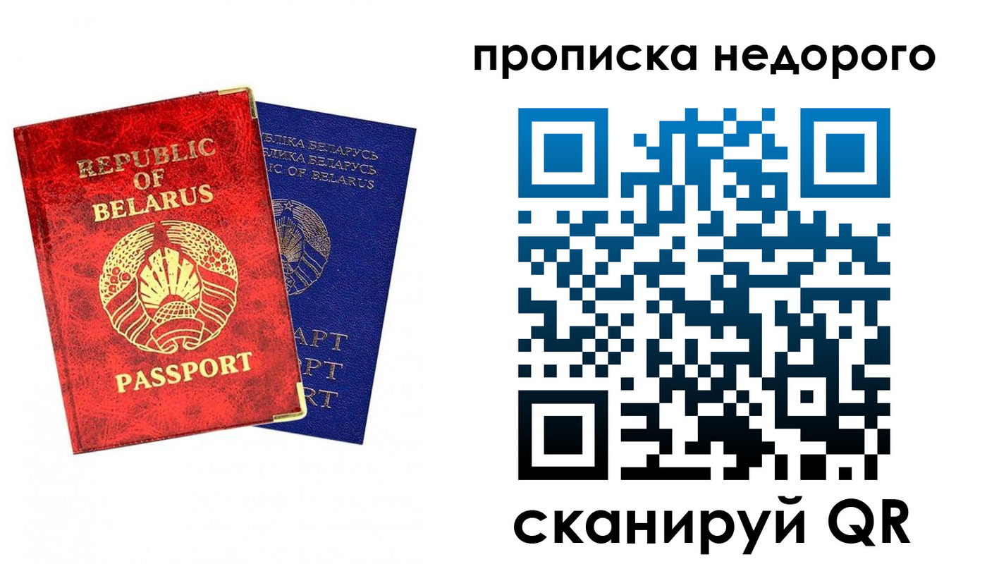 прописка регистрация в Тырныаузе