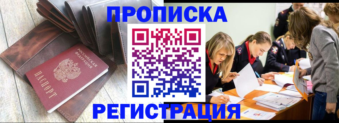 временная регистрация госуслуги в Тырныаузе