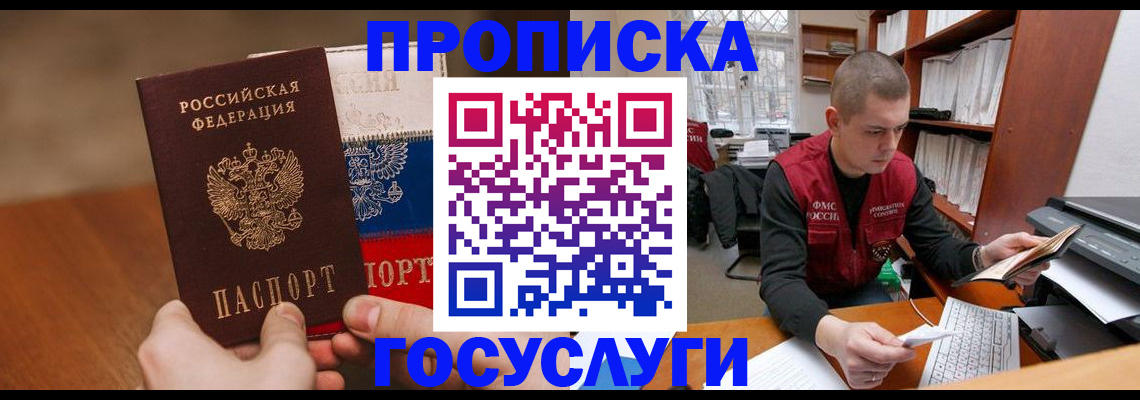 найти адрес прописки в Тырныаузе